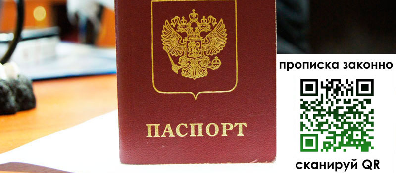 в Нефтегорске height= регистрация в Нефтегорске